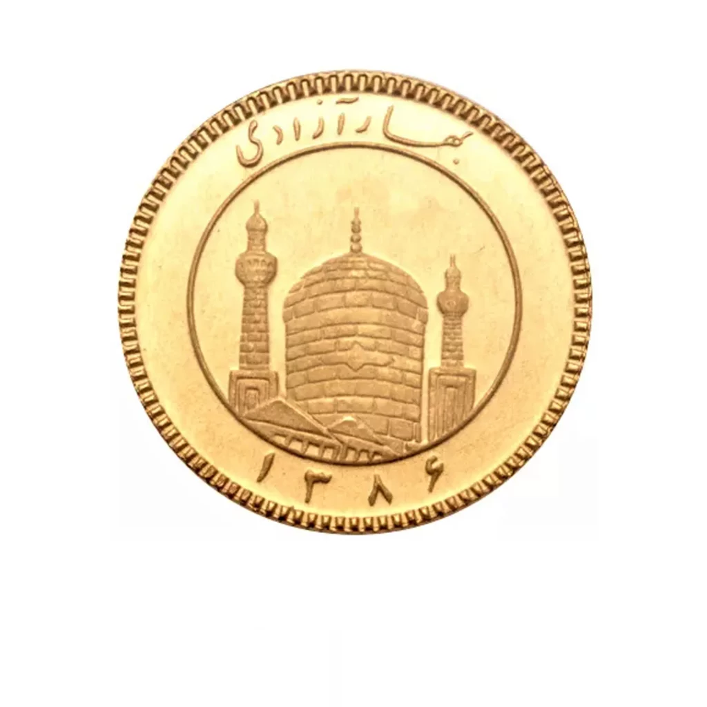 سکه ربع بهار آزادی جدید